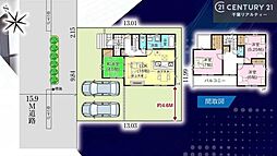 佐倉市中志津７丁目