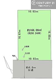 君津市中野６丁目