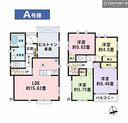 千葉市中央区東千葉1丁目　A号棟