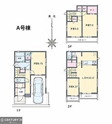 千葉市稲毛区穴川2丁目　Ａ号棟