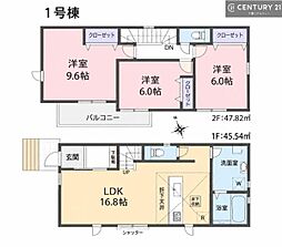 千葉市花見川区こてはし台1丁目　1号棟