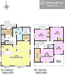 君津市南子安６丁目