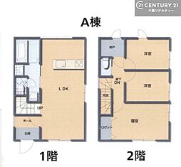 木更津市大久保４丁目