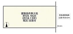 大阪市淀川区西宮原１丁目の土地