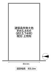 大阪市淀川区田川北２丁目の土地