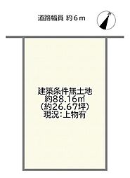 大阪市東淀川区瑞光1丁目の土地