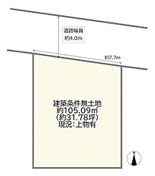枚方市茄子作北町