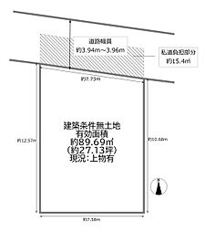 枚方市茄子作北町