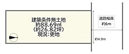 大阪市旭区新森５丁目