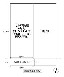 大阪市城東区関目３丁目