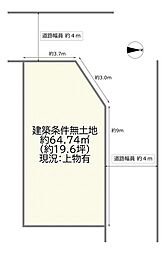 大阪市淀川区十八条１丁目