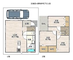 守口市大宮通３丁目