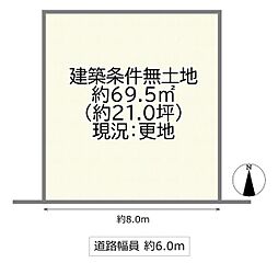 大阪市東淀川区豊里４丁目