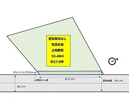 宝塚市中州１丁目