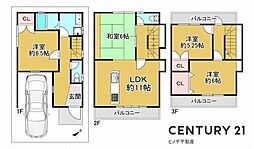 和泉市富秋町１丁目
