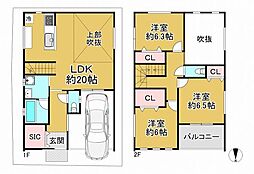 菩提町4丁 新築戸建