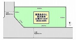 青南台2丁目建築条件なし土地〜現況更地〜
