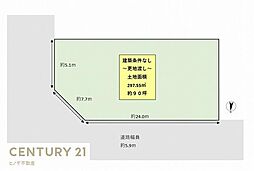 美原区青南台建築条件なし土地〜更地渡し〜