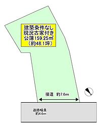 泉大津市森町１丁目