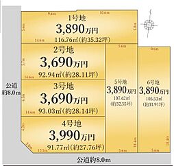 名古屋市千種区萱場２丁目