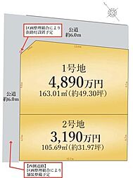 名古屋市北区上飯田東町４丁目