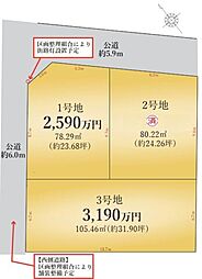 名古屋市北区上飯田東町４丁目