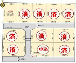 センチュリータウン上峰2