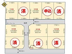 センチュリータウン上峰2