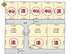 センチュリータウン上峰2