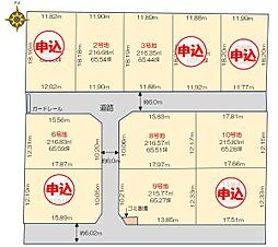 センチュリータウン上峰2