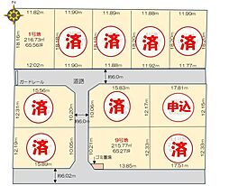 センチュリータウン上峰2