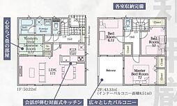 小城市三日月町久米