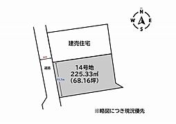 佐賀市大和町大字久池井の土地