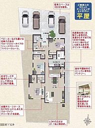 佐賀市兵庫町大字渕の一戸建て