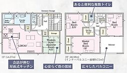 佐賀市西田代　第3　2号棟