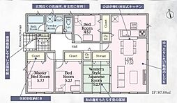 佐賀市大和町大字東山田