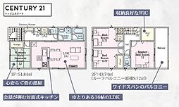 佐賀市神野西3丁目第7 2号棟（佐賀駅）2階建