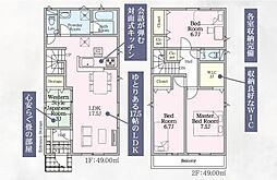 佐賀市大和町大字久池井