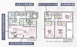 佐賀市高木瀬西５丁目の一戸建て