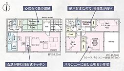佐賀市北川副町大字光法