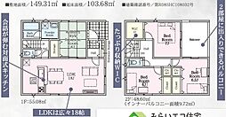 佐賀市開成4丁目第10　2号棟（佐賀駅）二階建
