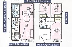 佐賀市開成12　1号棟（鍋島駅）二階建