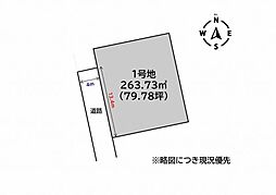 佐賀市兵庫南１丁目