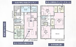佐賀市開成第11　1号棟（鍋島駅）二階建