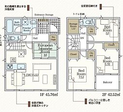 伊万里市脇田町