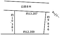 月寒東2条7丁目土地(建物解体更地渡し)