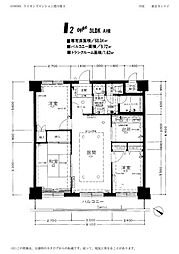 ライオンズマンション澄川第3