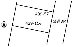 北郷1条9丁目土地