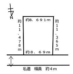 平岸2条12丁目土地