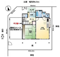 日高市高萩　中古戸建